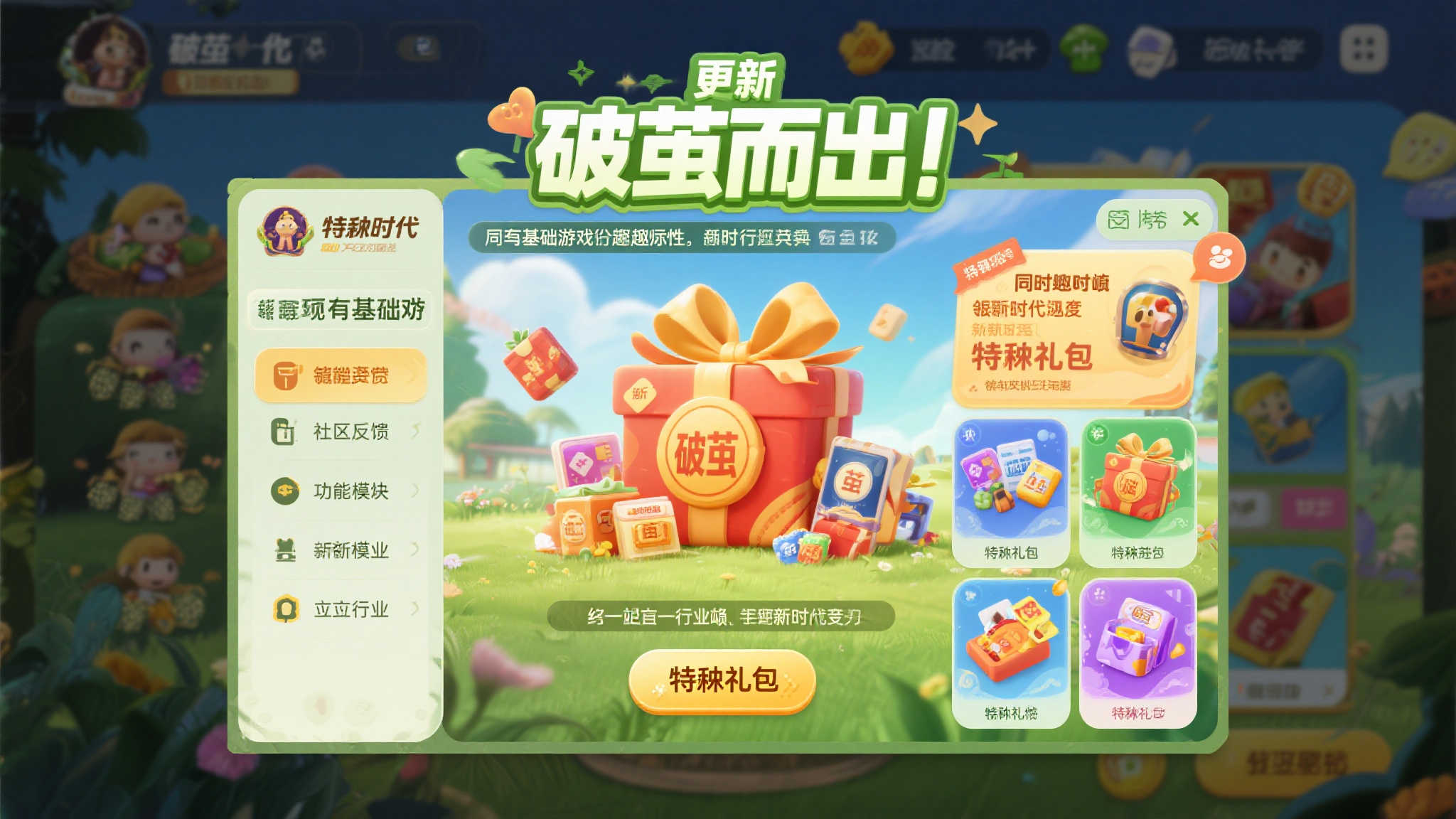 麻将胡了中心