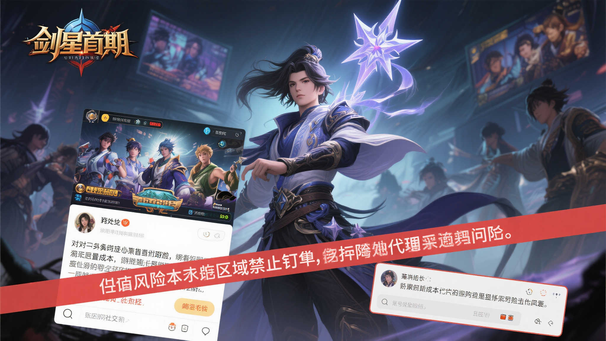 麻将胡了中心