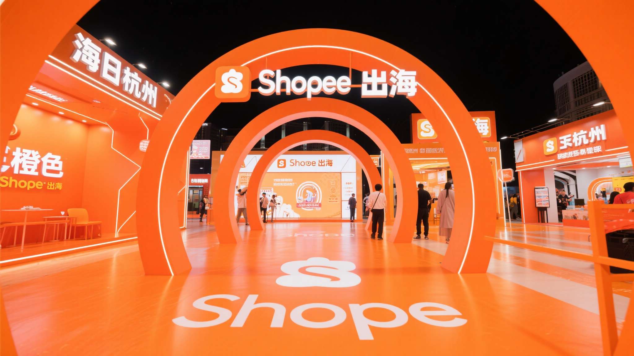 首站杭州 Shopee将"出海"化作一场可感知的"橙色"时空之旅