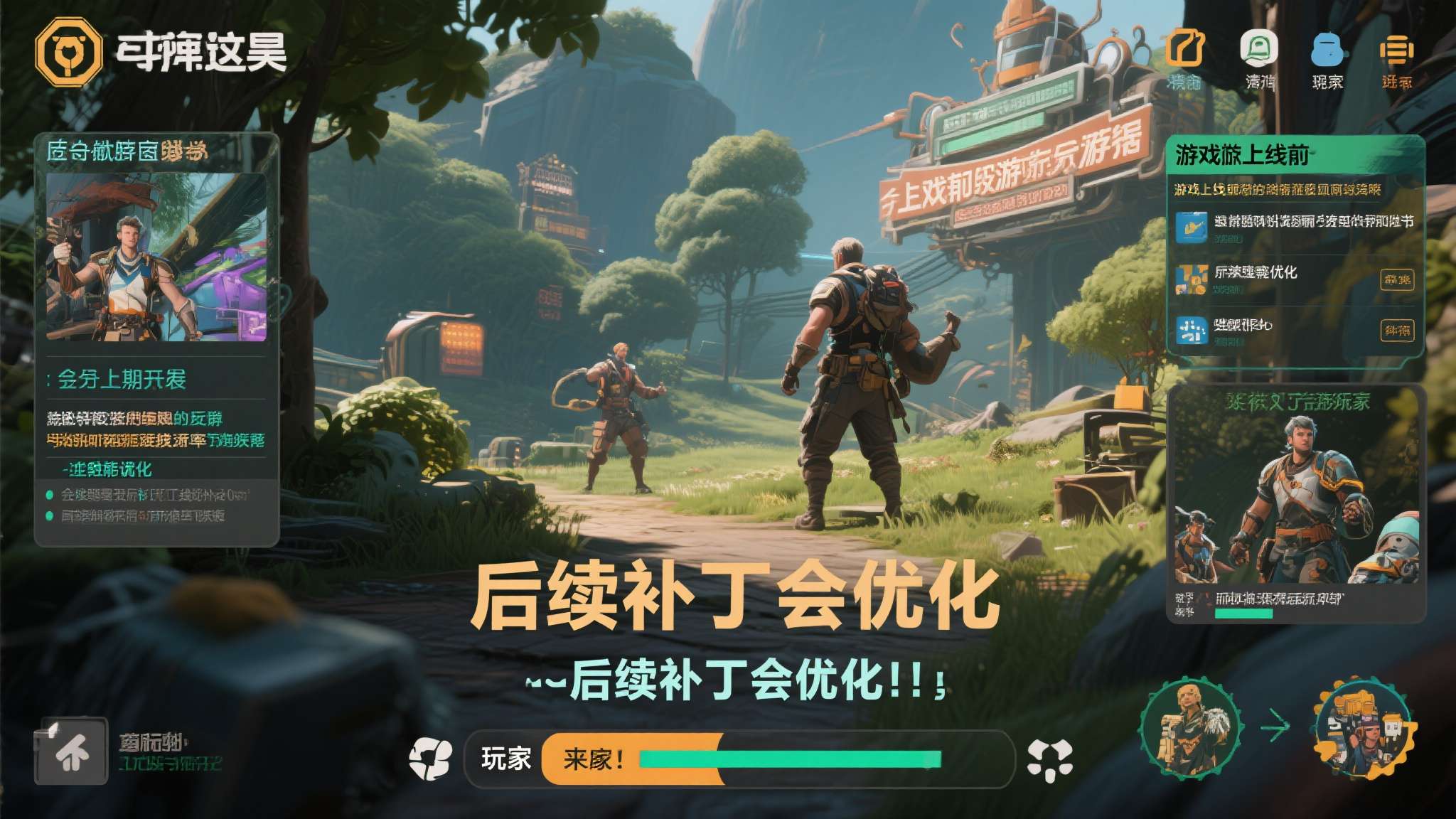 麻将胡了中心