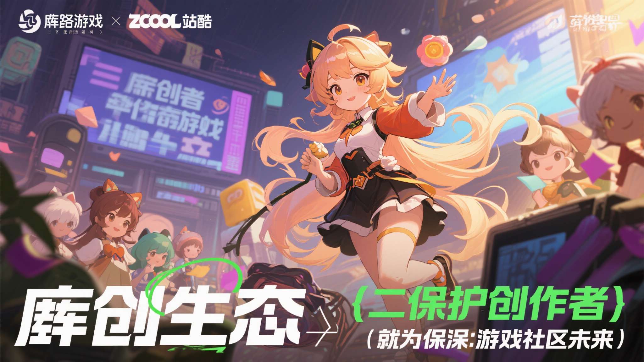 麻将胡了中心
