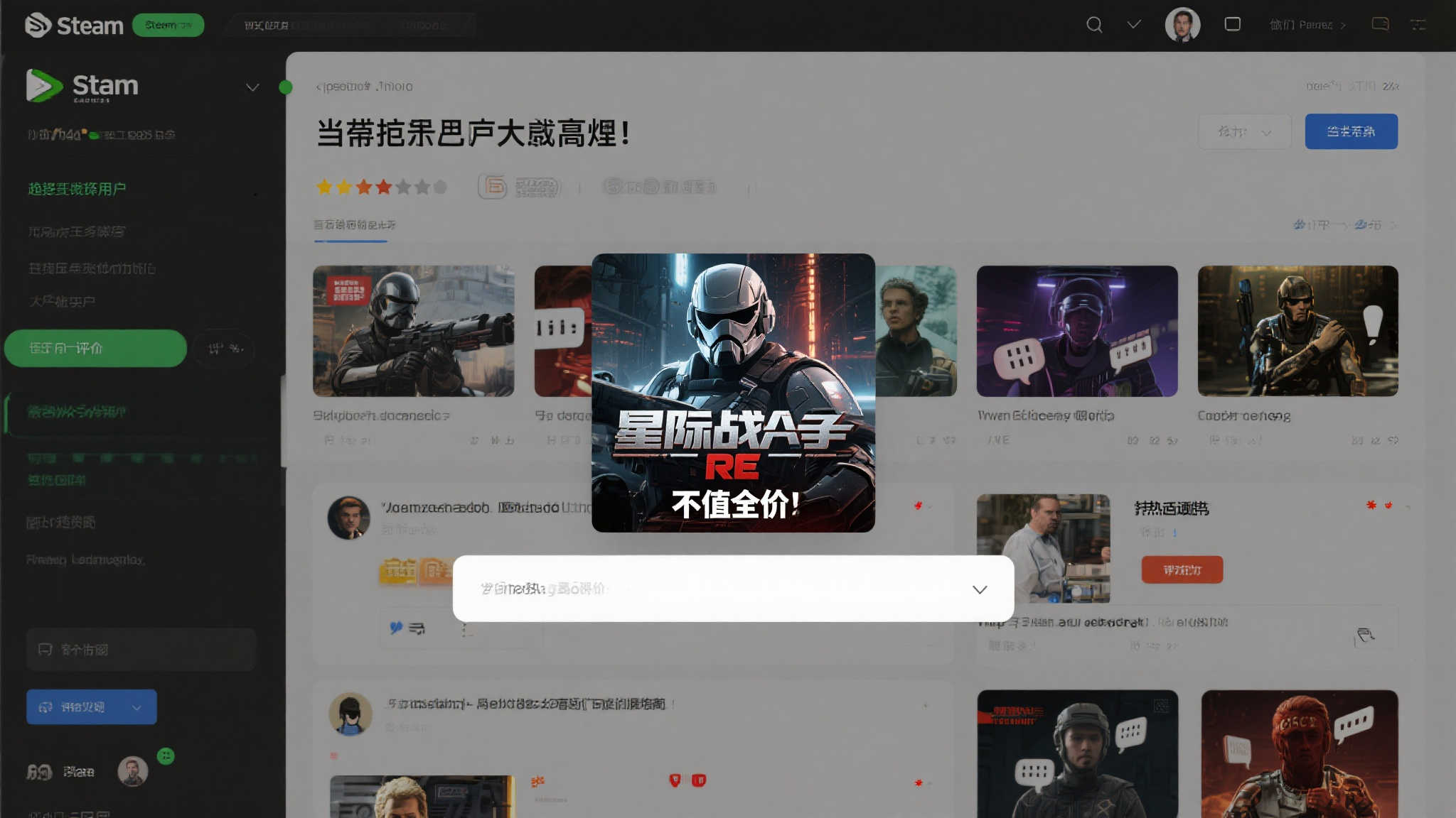 麻将胡了中心