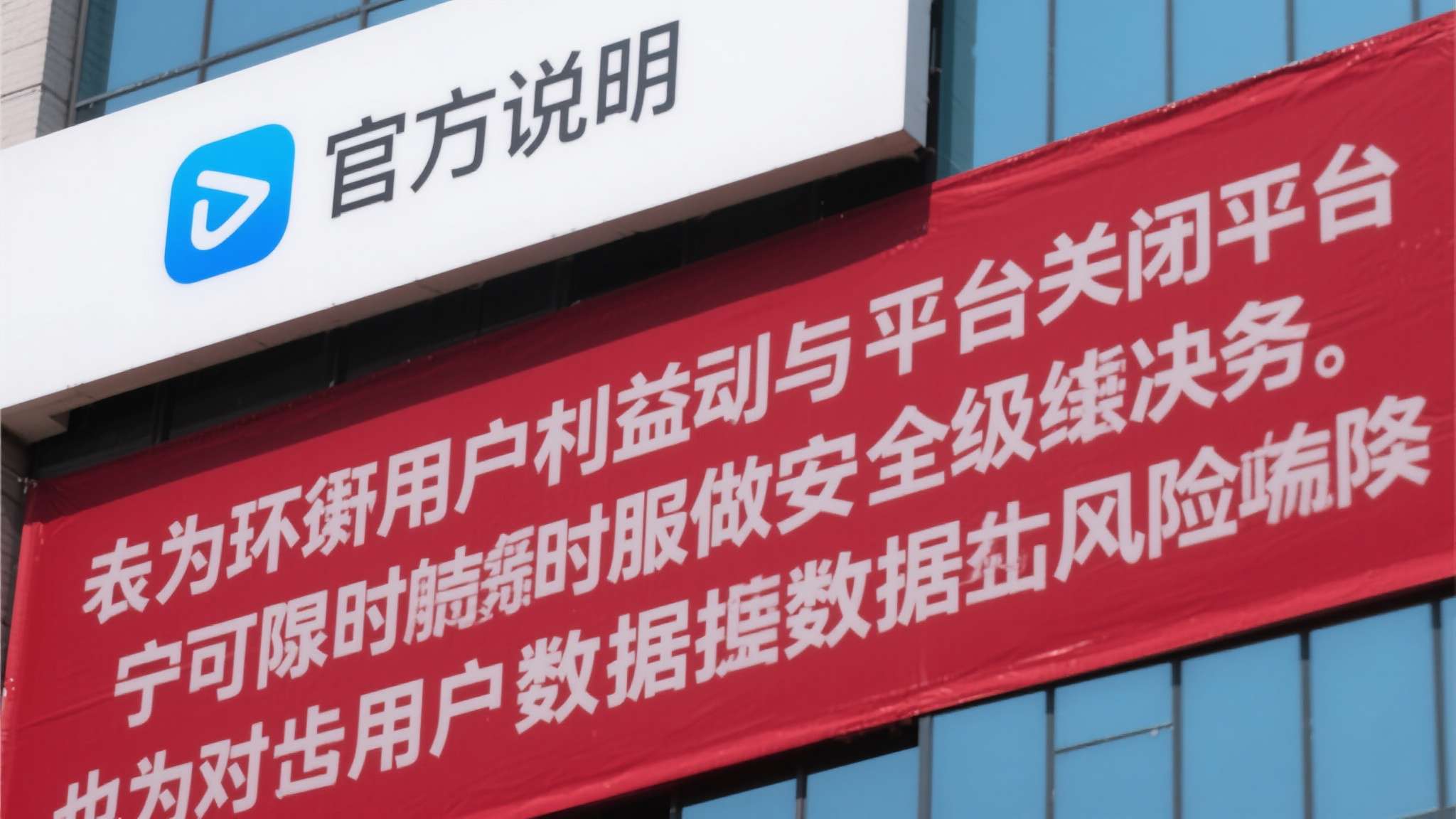 麻将胡了中心