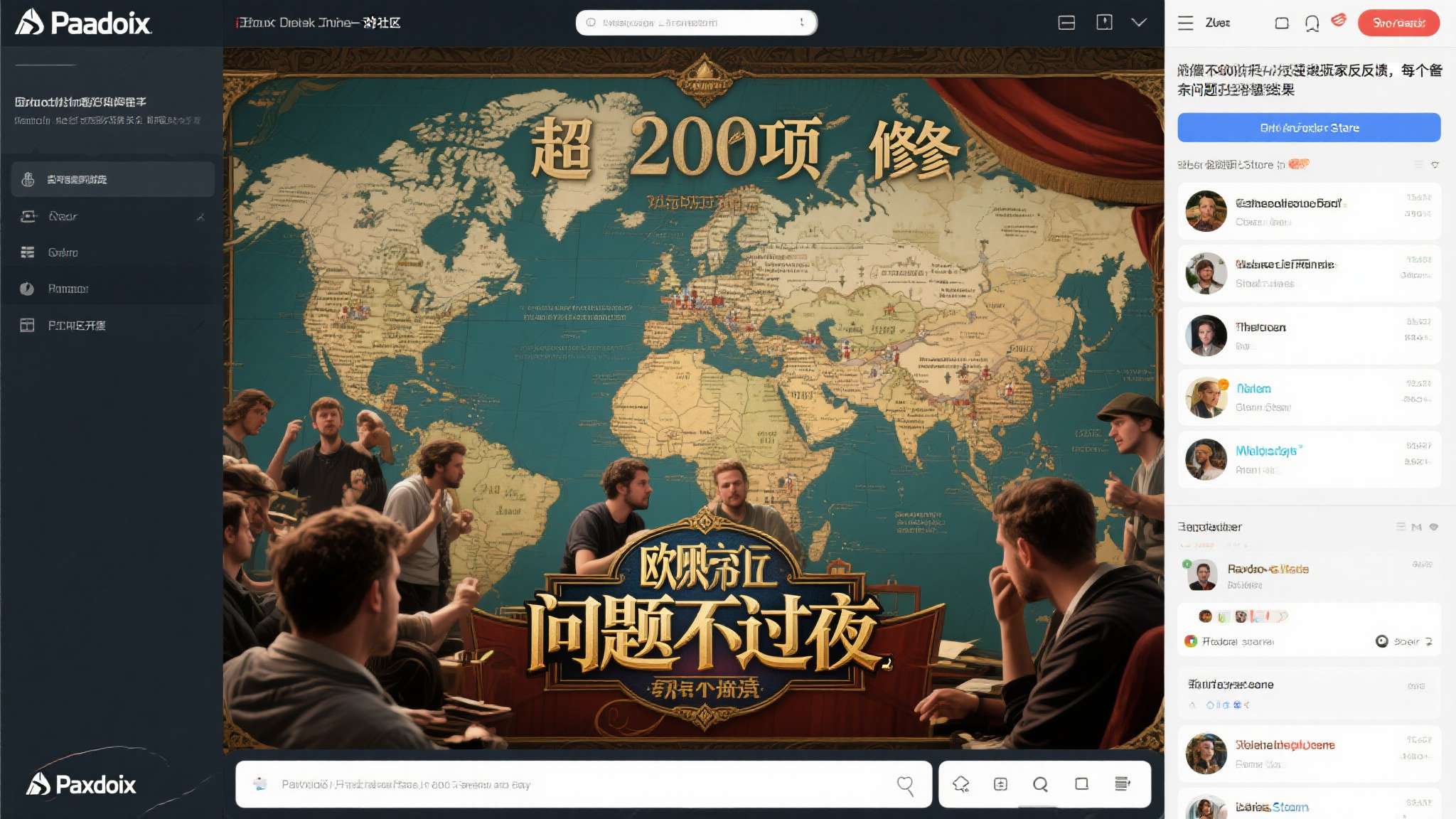 麻将胡了中心