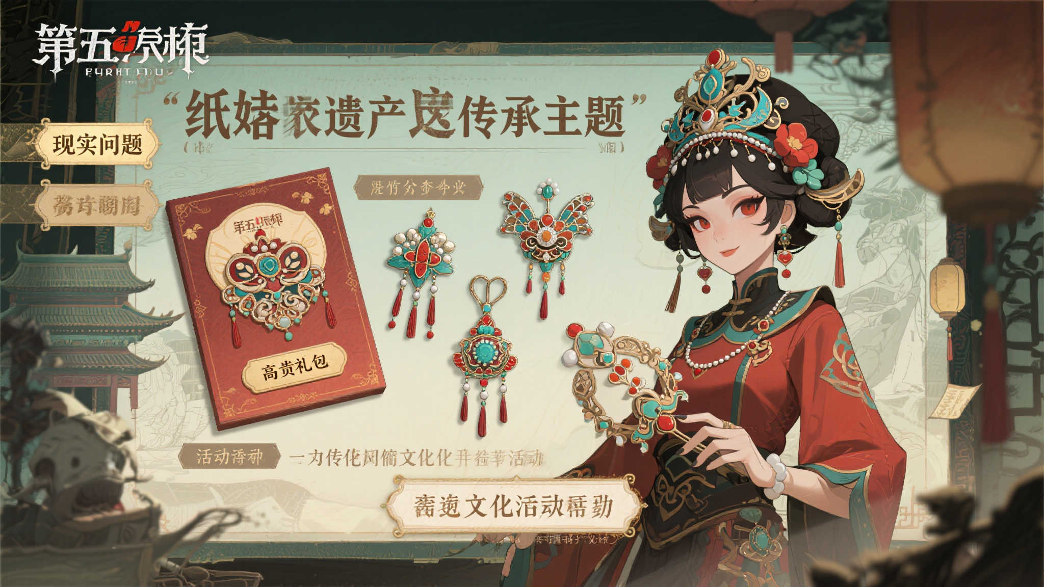 麻将胡了中心