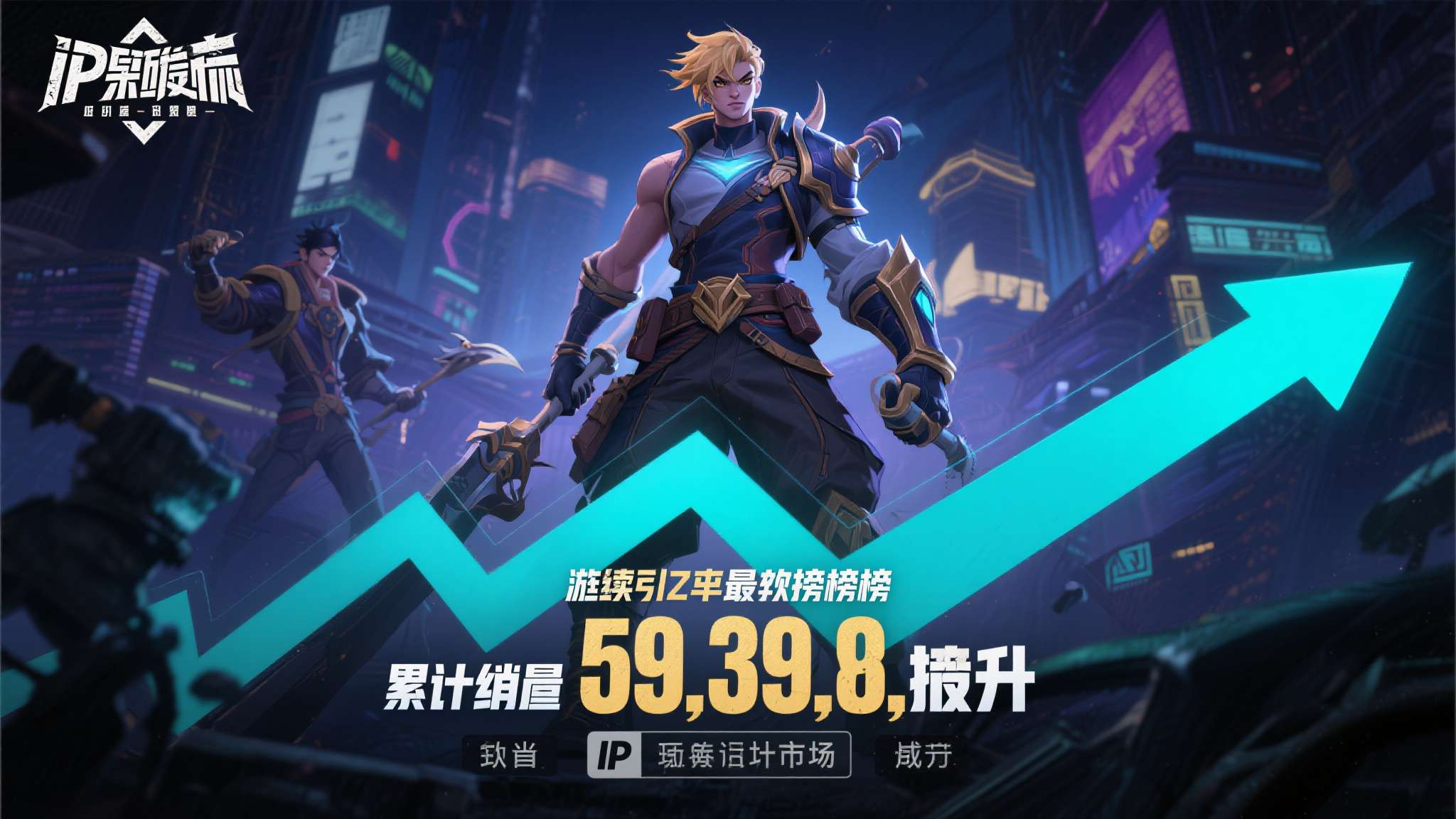 麻将胡了中心